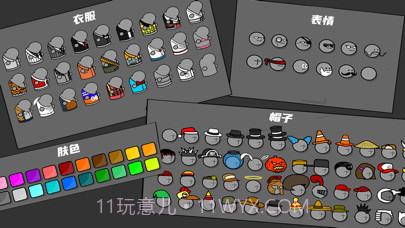 枪王大乱斗截图4 枪王大乱斗截图4