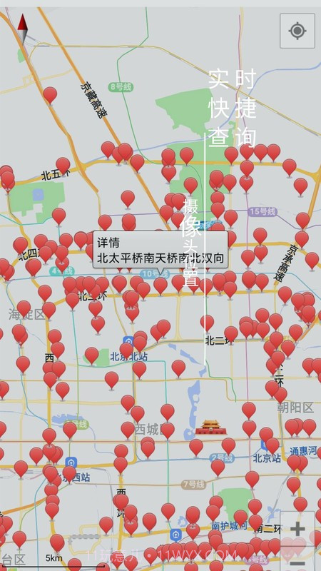进京地图导航(强大导航)V1.1 安卓最新版截图3 进京地图导航(强大导航)V1.1 安卓最新版截图3