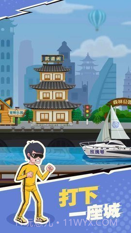 我不是废柴内置mod菜单截图1 我不是废柴内置mod菜单截图1