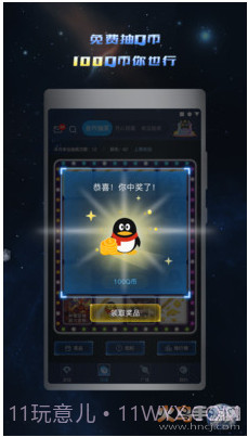 8wan手游平台截图3 8wan手游平台截图3