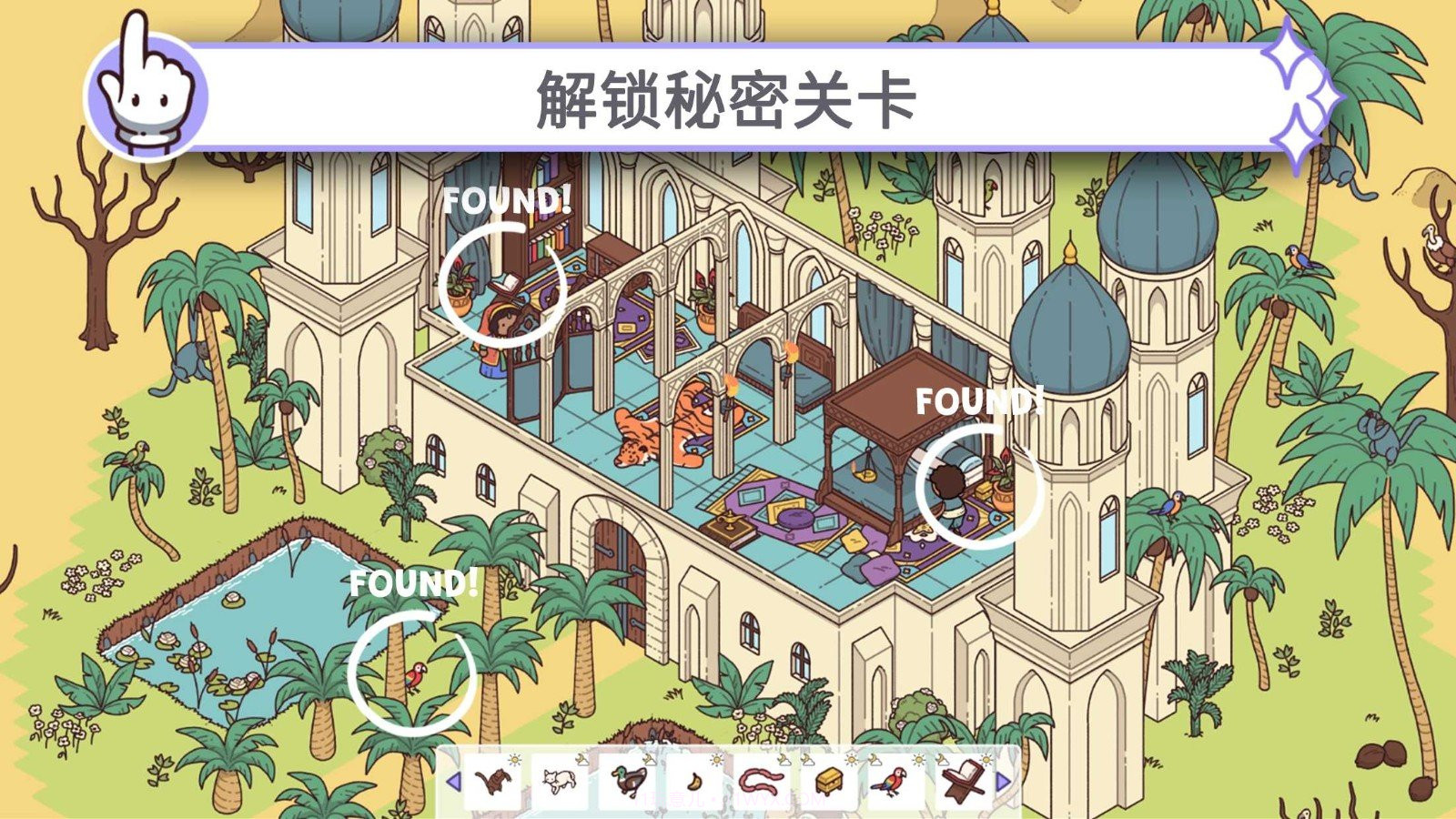 穿越时空2截图1