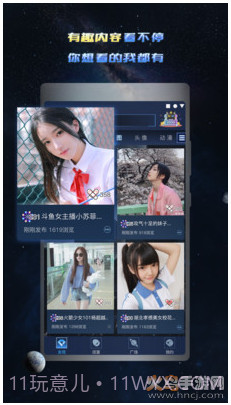 8wan手游平台截图2 8wan手游平台截图2