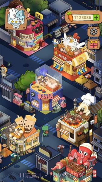 动物夜市折相思免费版截图4