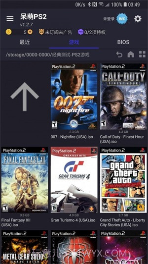 呆萌ps2模拟器无需付费版截图4