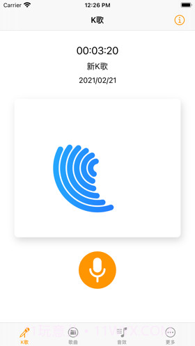 音音点赞截图3 音音点赞截图3
