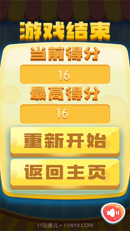 汉堡与芝士截图6 汉堡与芝士截图6