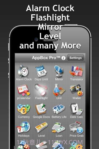 实用工具合辑截图2 实用工具合辑截图2