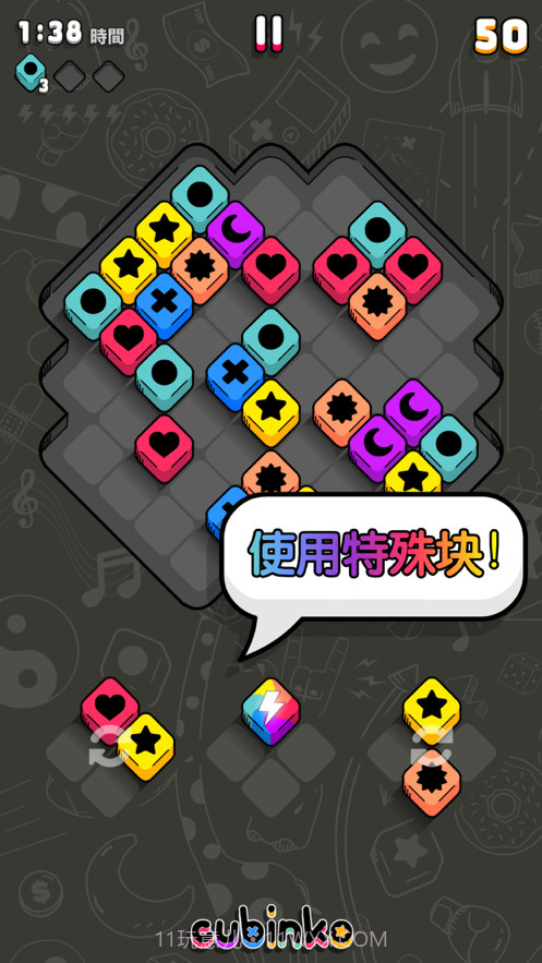 立方体墨截图7 立方体墨截图7