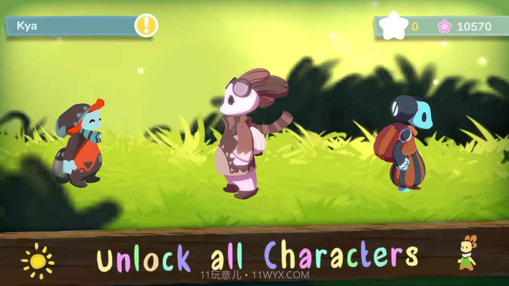 从未离开截图1 从未离开截图1