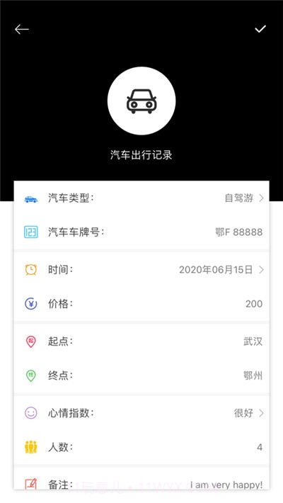 就查查酒店截图1 就查查酒店截图1