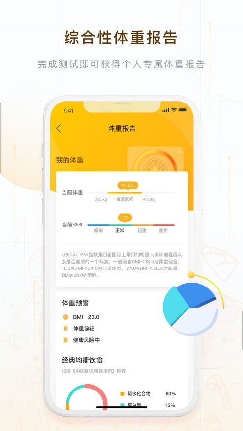 蚁窝AI截图2 蚁窝AI截图2