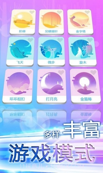 指尖上的旋律截图1