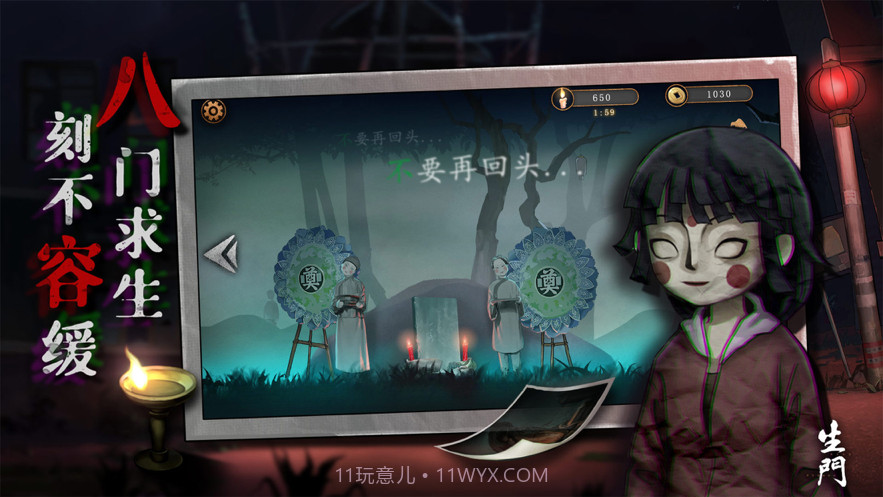 密室逃脱之离奇失踪截图3 密室逃脱之离奇失踪截图3