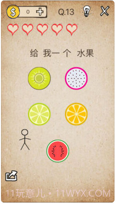 还有这种操作?截图3 还有这种操作?截图3