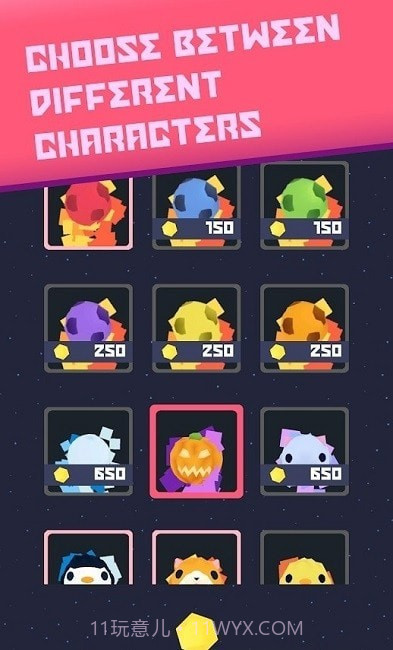 流星探索宇宙截图4