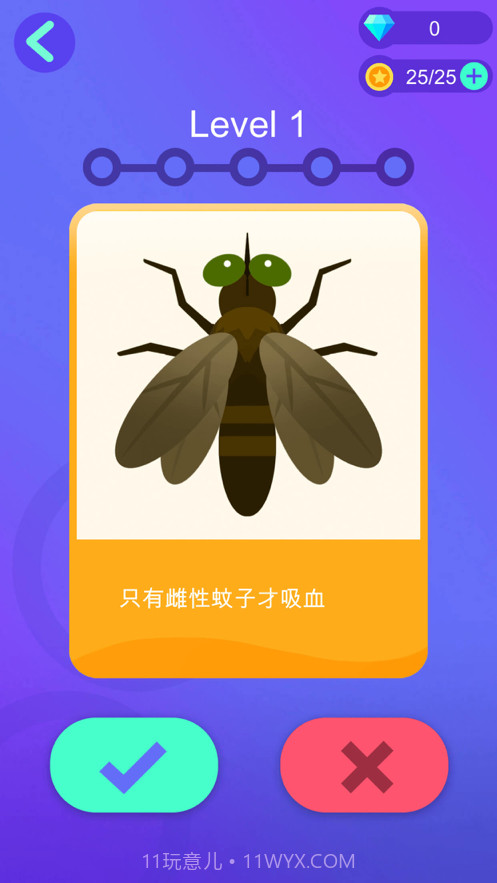 恭喜老板截图2 恭喜老板截图2