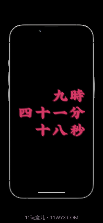 赛博时钟截图5 赛博时钟截图5