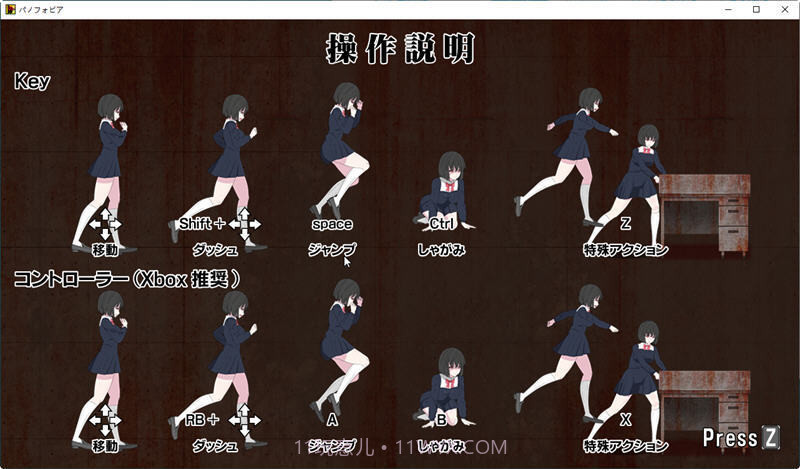 panophobia安卓免费版截图3