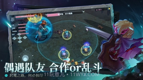 魔渊之刃截图1 魔渊之刃截图1