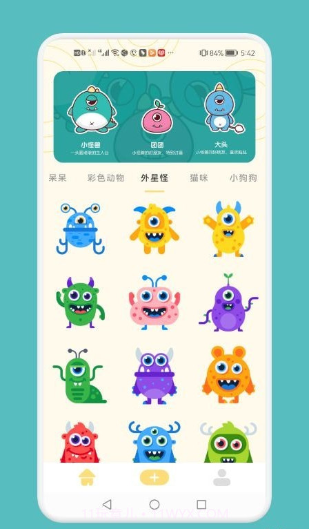 GIF自制表情包截图1