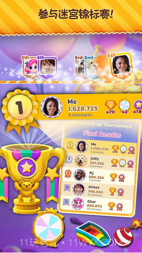 糖果缤纷乐狂欢截图5