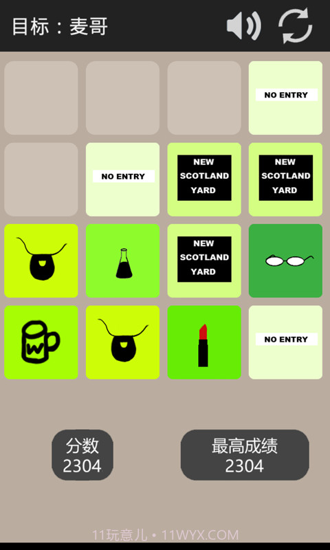 寻找夏梦截图2 寻找夏梦截图2