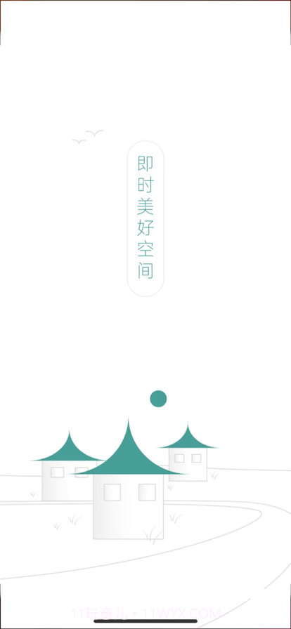 著邦智能截图1 著邦智能截图1