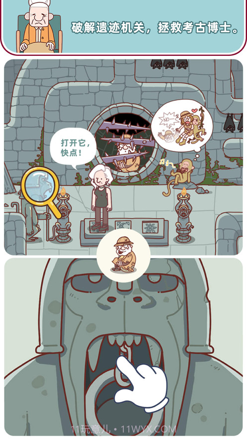 解密俱乐部截图5 解密俱乐部截图5