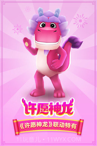 地铁跑酷布拉格手机版(无限金币钥匙)V2.46.1 修改版截图2 地铁跑酷布拉格手机版(无限金币钥匙)V2.46.1 修改版截图2