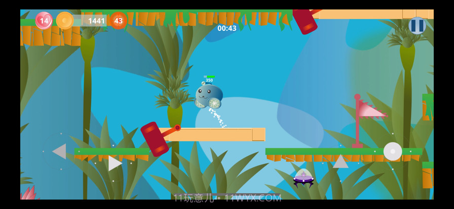 风谷云溪截图3 风谷云溪截图3