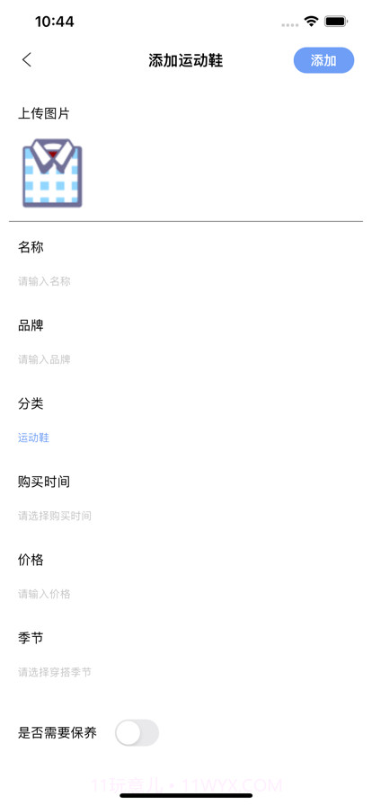 衣橱收纳截图6 衣橱收纳截图6