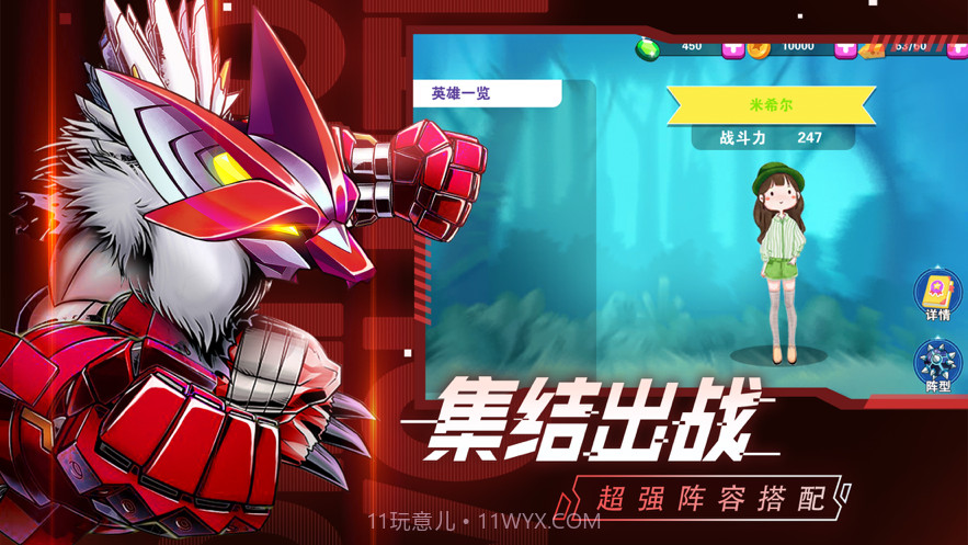 究极宝贝截图5 究极宝贝截图5