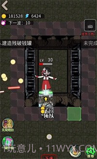 猎梦宿舍双生花截图3 猎梦宿舍双生花截图3