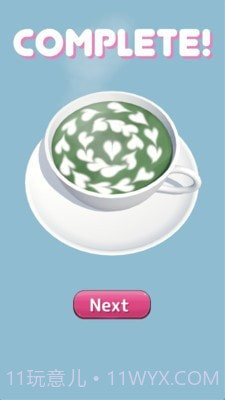 彩虹拿铁艺术截图4