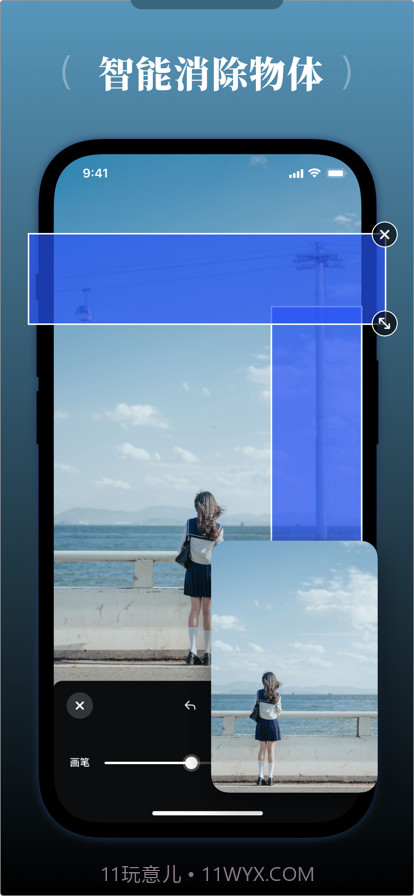 视频水印宝截图1