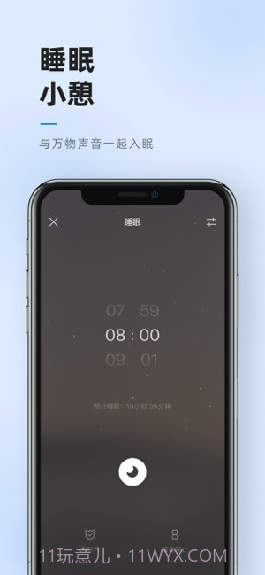 潮汐截图2 潮汐截图2