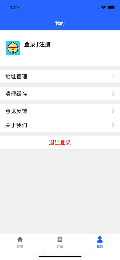 小叮当维修截图4 小叮当维修截图4