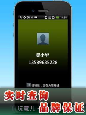alwaycall免费电话截图4