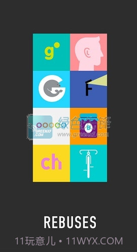 图形猜谜android版(图形猜谜无限金币)V1.04.18 修改版截图1