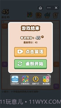 动听音符官方截图2 动听音符官方截图2