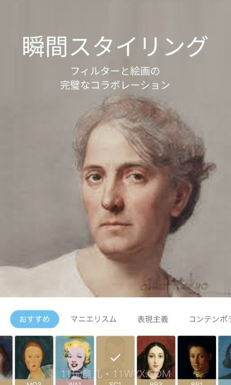 AI画家截图1 AI画家截图1