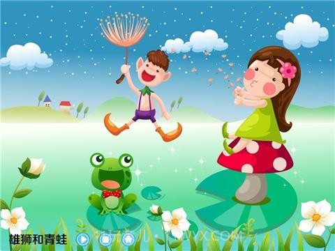 幼儿睡前故事1截图3