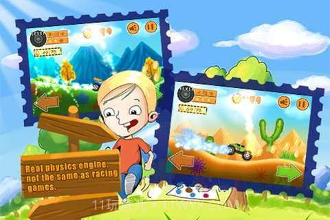 回家大脚车截图4 回家大脚车截图4