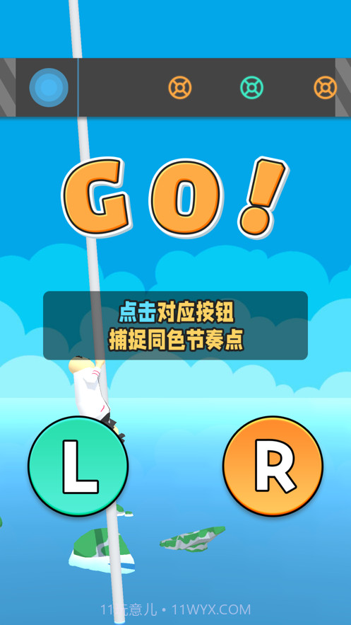 我爬杆贼溜截图3 我爬杆贼溜截图3