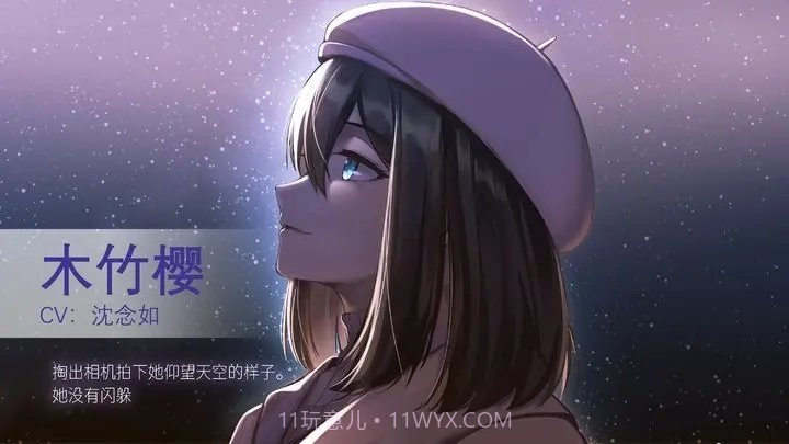 他人世界末截图1