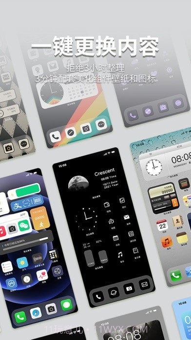 指尖桌面截图3 指尖桌面截图3