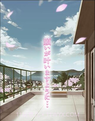 恋樱的魔法截图3