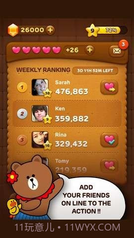 连线消除(LINE POP)截图4 连线消除(LINE POP)截图4