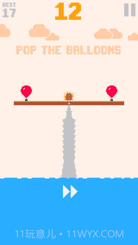 平衡之道截图2 平衡之道截图2