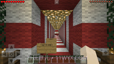 我的世界圣诞版截图2 我的世界圣诞版截图2